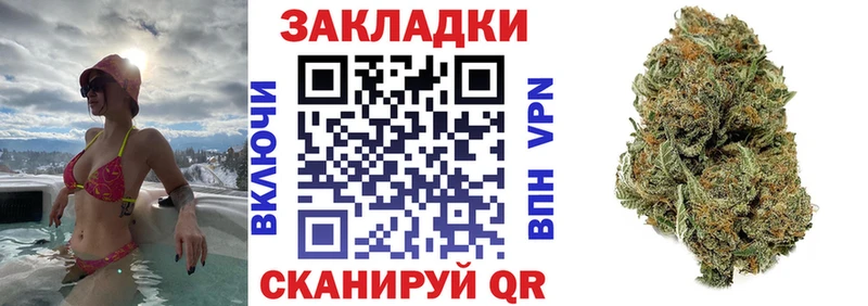 Где можно купить наркотики Канск Гашиш  Амфетамин  КОКАИН  Меф мяу мяу  МАРИХУАНА 
