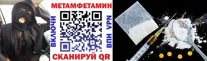 АМФЕТАМИН 98%  Канск 