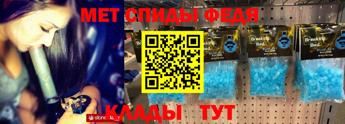 АМФЕТАМИН  АМФ 98%  Вход с VPN  Канск 