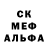 ГАШ ice o lator Daria Chyornkh