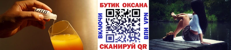 hydra ссылки  Канск  Бутират вода  продажа наркотиков 