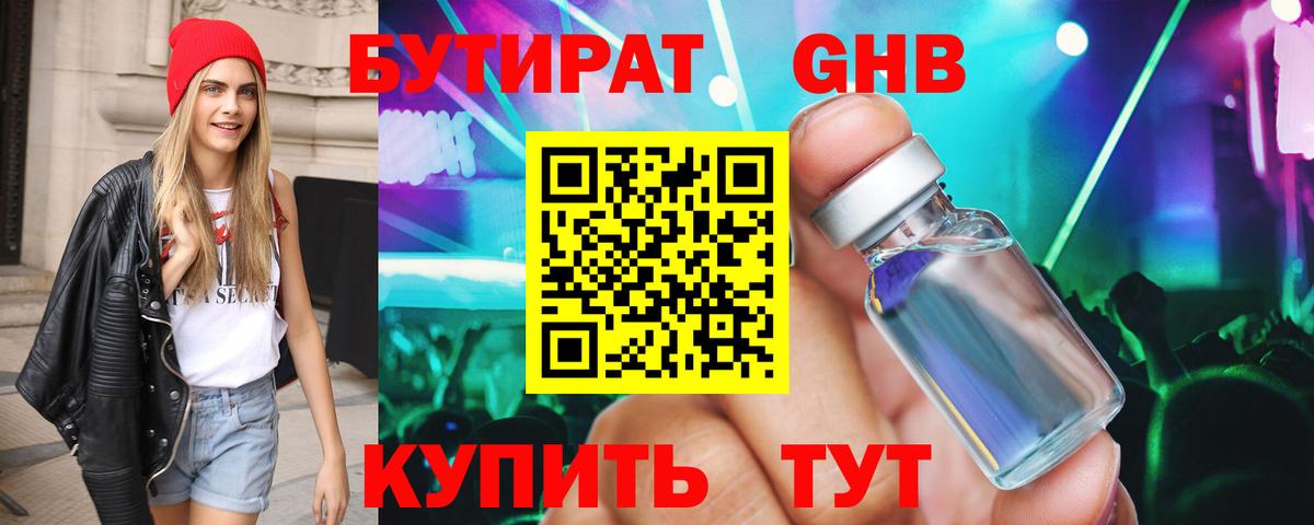 Гашиш  ЭКСТАЗИ  МЕФ кристаллы  Канск  МЕТ  Меф МЯУ МЯУ  Cocaine  Вход с VPN  Марихуана 