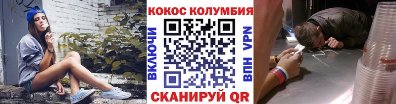 КОКАИН Эквадор  купить наркотики цена  ссылка на мегу ссылки  Канск 