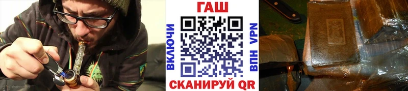 ГАШ убойный  Канск 