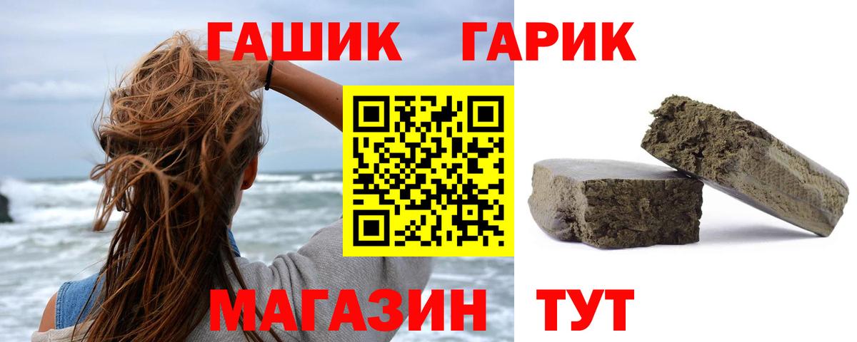 МАРИХУАНА  Гашиш  МДМА  Вход с VPN  Ketamine  Марихуана  Канск  COCAIN  Перец  МЕФ 