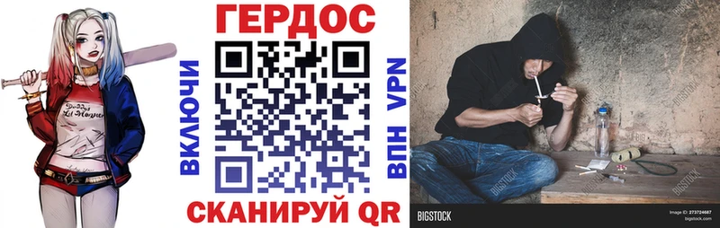 гидра   хочу наркоту  Канск  ГЕРОИН афганец 