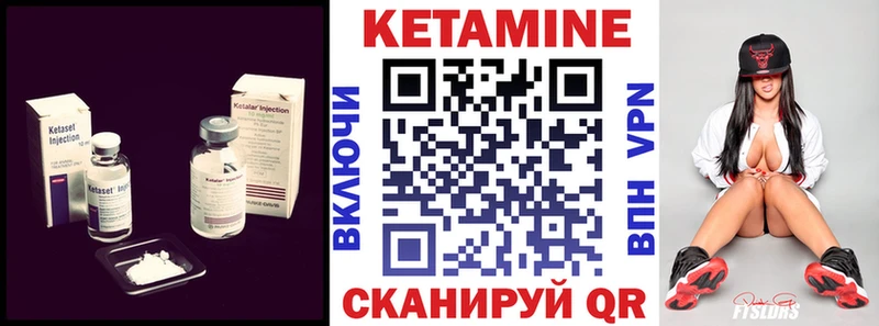 хочу наркоту  Канск  КЕТАМИН VHQ 