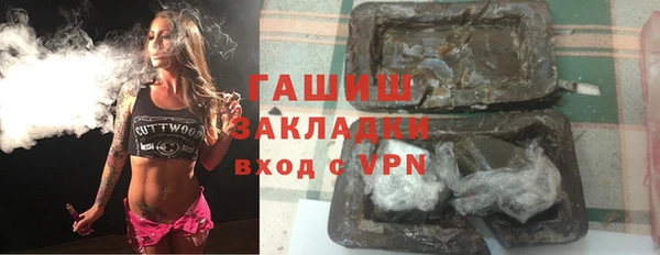 мет Белая Холуница