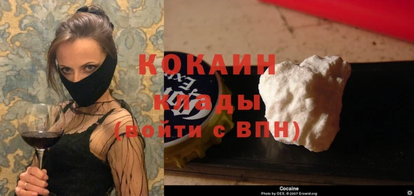 мет Белая Холуница