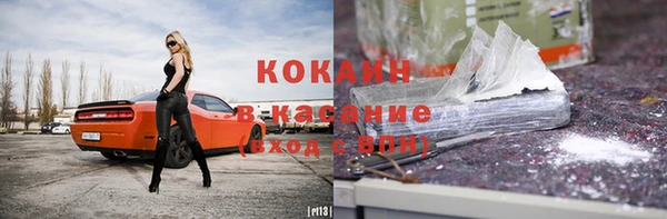 стаф Белая Калитва