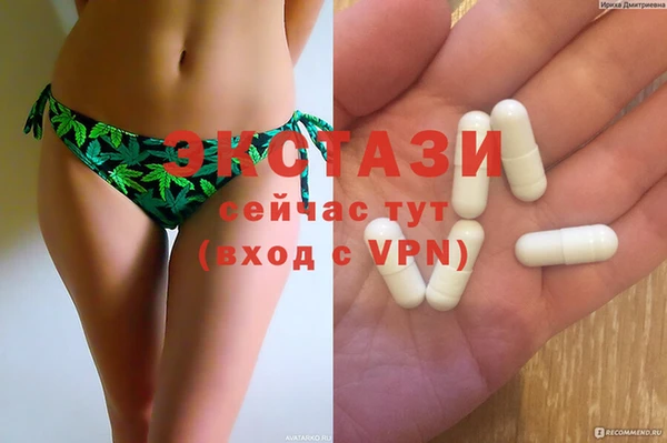 стаф Белая Калитва