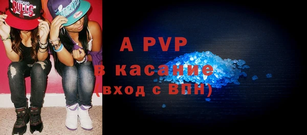 стаф Белая Калитва