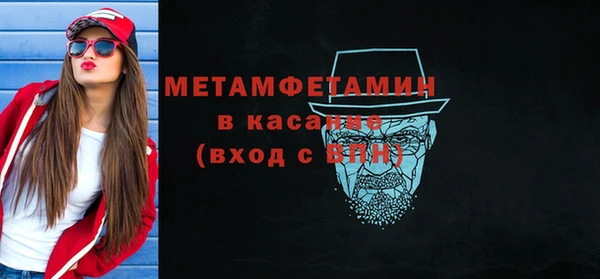 стаф Белая Калитва