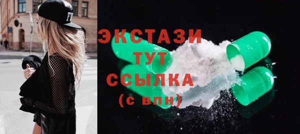 мет Белая Холуница