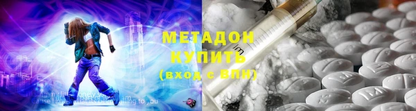 мет Белая Холуница