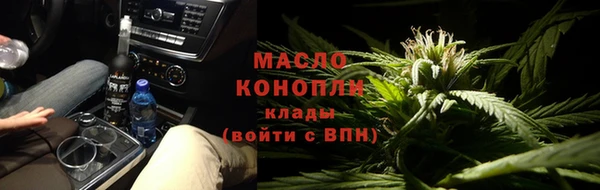 стаф Белая Калитва