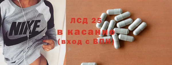бошки Ахтубинск