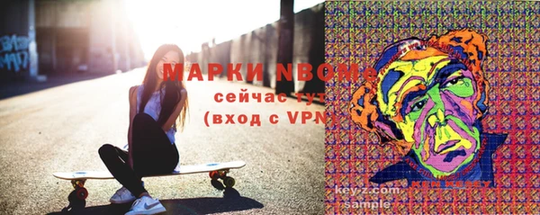 мет Белая Холуница