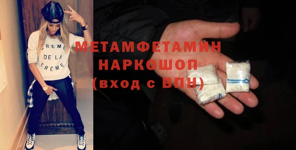 мет Белая Холуница