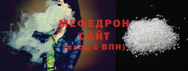 стаф Белая Калитва