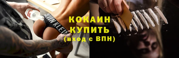 стаф Белая Калитва
