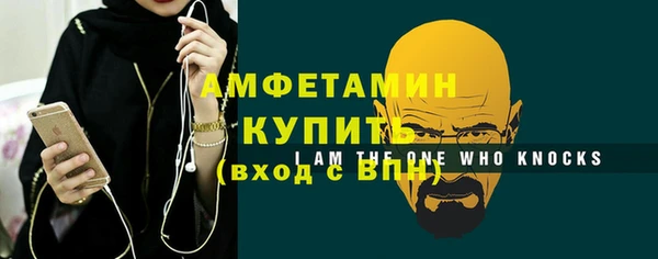 стаф Белая Калитва