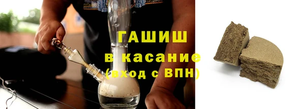 мет Белая Холуница