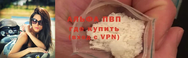 круглые Аша