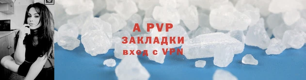 стаф Белая Калитва