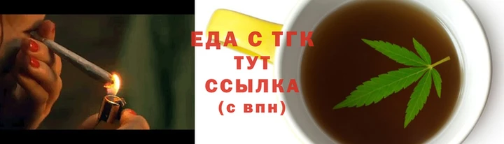 стаф Белая Калитва