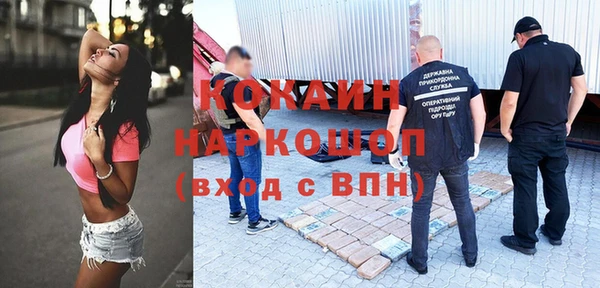 стаф Белая Калитва