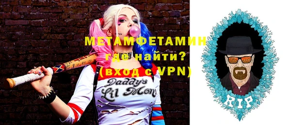 мет Белая Холуница