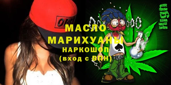 мет Белая Холуница