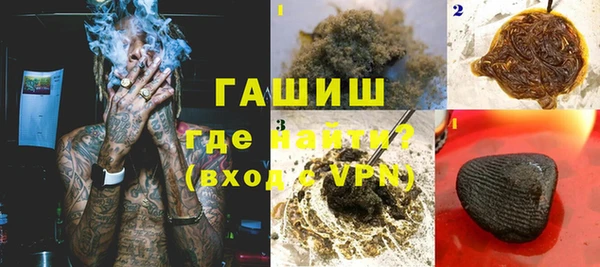 мет Белая Холуница
