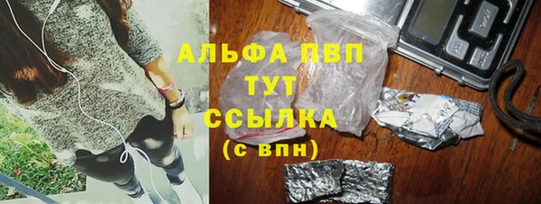 мет Белая Холуница