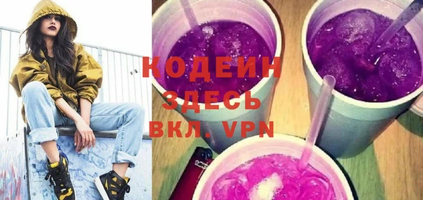 мет Белая Холуница