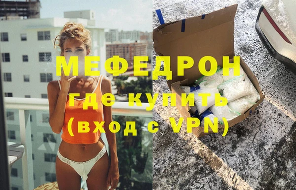 скорость Бежецк