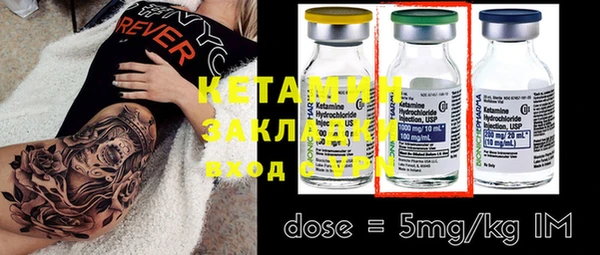 стаф Белая Калитва