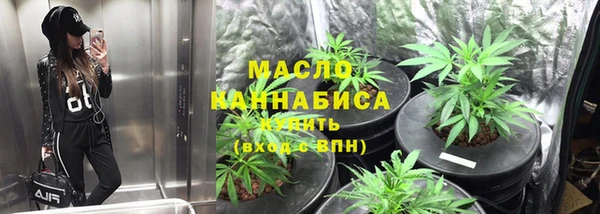 стаф Белая Калитва