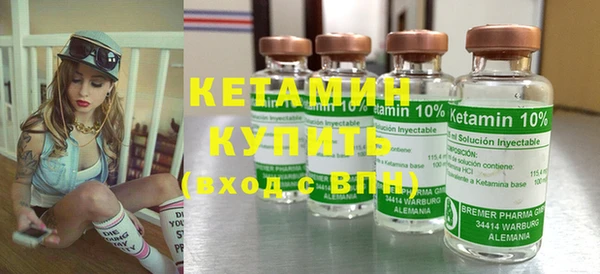стаф Белая Калитва
