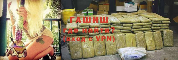 мет Белая Холуница