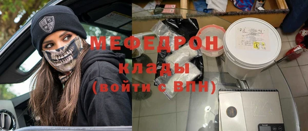 скорость Бежецк