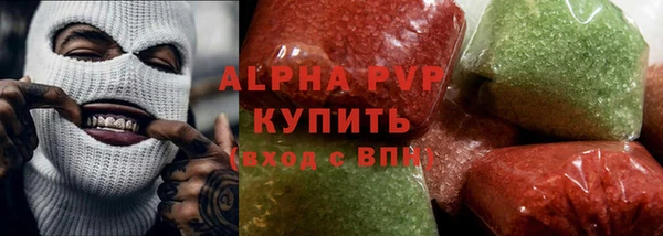 стаф Белая Калитва