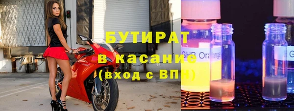 стаф Белая Калитва