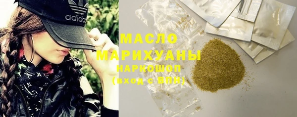 стаф Белая Калитва