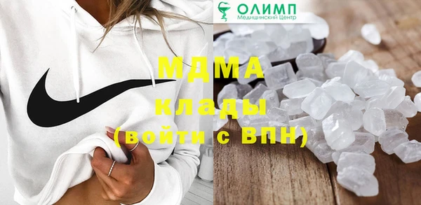 мет Белая Холуница