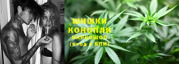 мет Белая Холуница