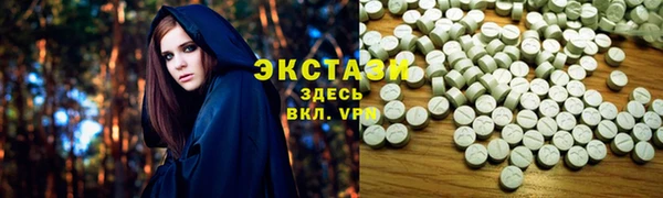 мет Белая Холуница