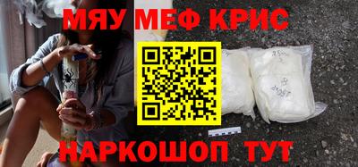 MDMA Premium VHQ Краснодар