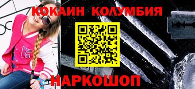 мяу мяу кристалл Краснознаменск